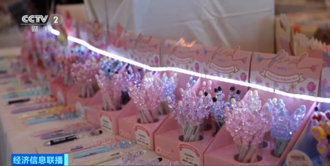 4.1億元、增長(zhǎng)12.3%！全球下單文具用品，數(shù)字背后的產(chǎn)業(yè)新篇